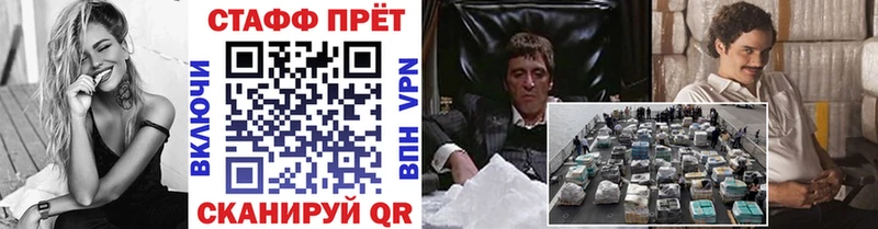 Хочу наркоту Болгар ОМГ ОМГ онион Меф мяу мяу Гашиш
