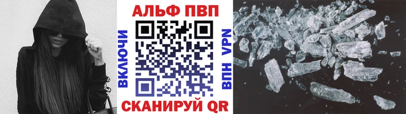 где можно купить   Болгар  Alpha PVP СК КРИС 
