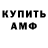 Кодеиновый сироп Lean Purple Drank Inna Eskieva