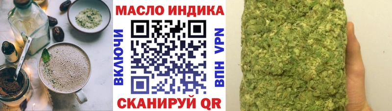 где купить наркоту  blacksprut маркетплейс  Canna-Cookies конопля  Болгар 