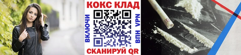 COCAIN Перу Болгар