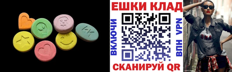 как найти   Болгар  ЭКСТАЗИ диски 