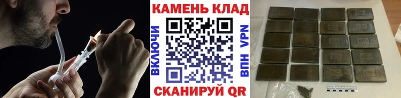 ГАШ Cannabis  закладки  Болгар 