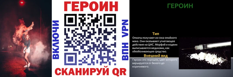 Героин гречка  Болгар 