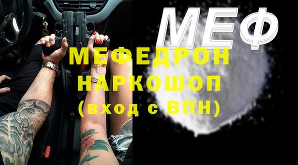 винт Волосово