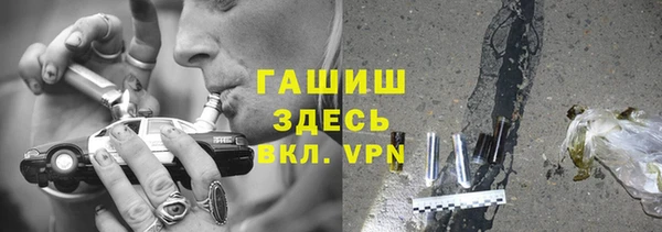 винт Волосово