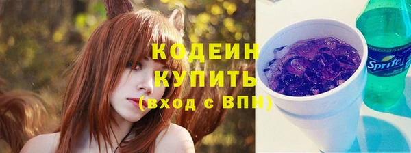 винт Волосово