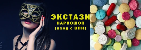 винт Волосово