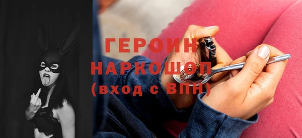 винт Волосово
