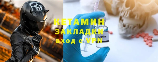 винт Волосово