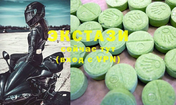 индика Волоколамск