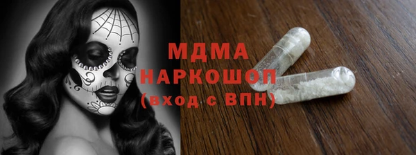 винт Волосово