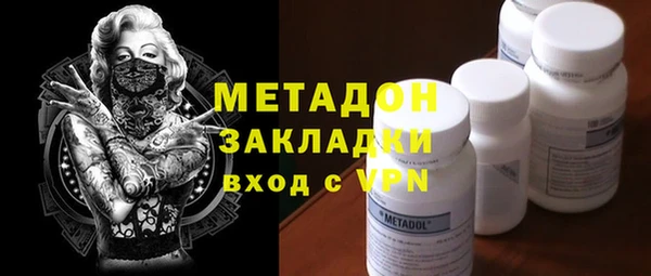 винт Волосово