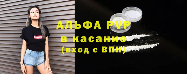 винт Волосово