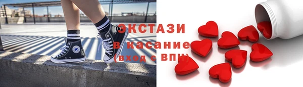 винт Волосово