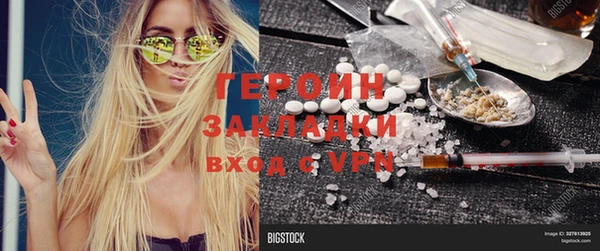 винт Волосово