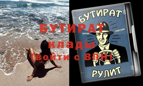 скорость Володарск