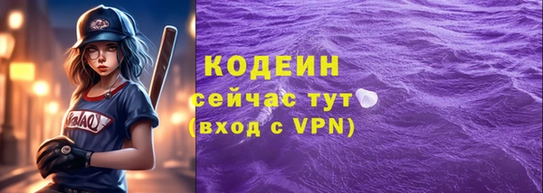винт Волосово
