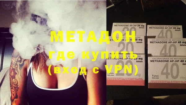 винт Волосово