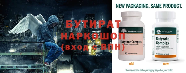 индика Волоколамск