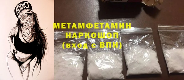 винт Волосово