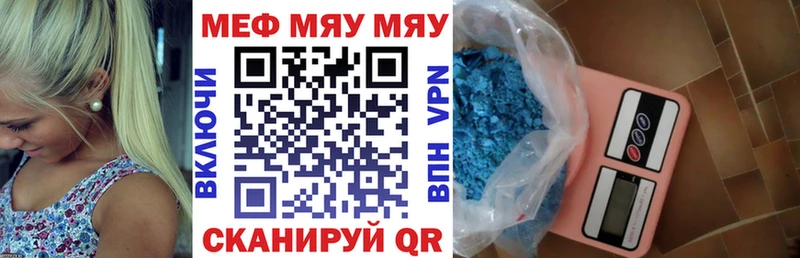 сколько стоит  darknet клад  МЕГА ССЫЛКА  МЯУ-МЯУ mephedrone  Болгар 