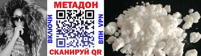 нарко площадка формула Болгар МЕТАДОН methadone МЕГА ТОР